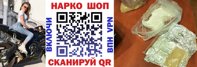 Купить закладку ГАШИШ  Cocaine  МЕФ  Канабис  Вязники