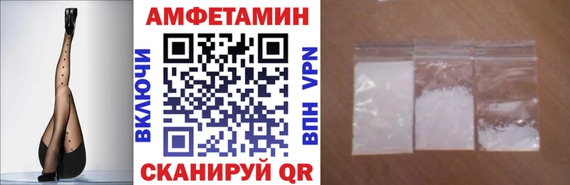 АМФ Розовый Вязники