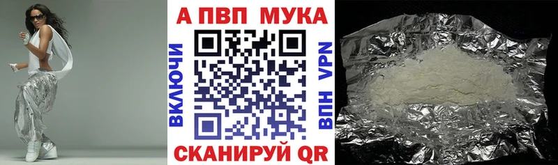 Alfa_PVP Crystall  Купить закладки  Вязники 