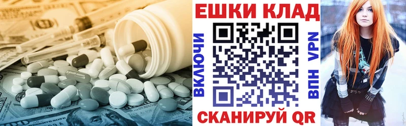 Ecstasy 280 MDMA Купить Вязники
