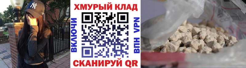 Купить  Вязники  Героин Heroin 