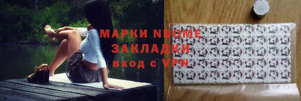 первитин Карпинск