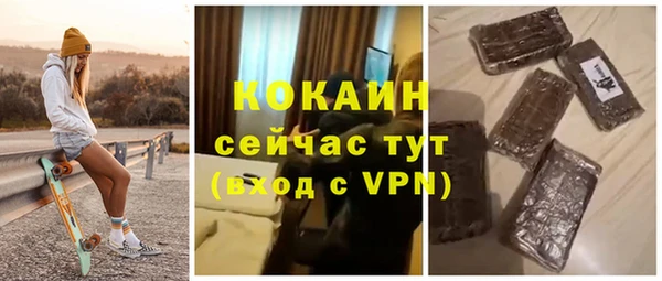 спиды Касимов
