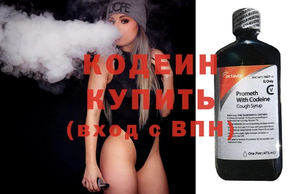 синтетический гашиш Кинешма
