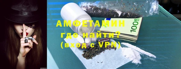 спиды Касимов