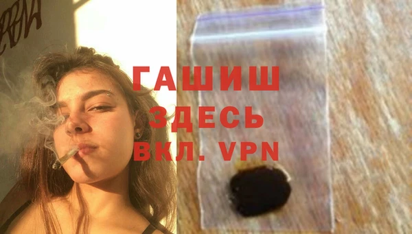 синтетический гашиш Кинешма