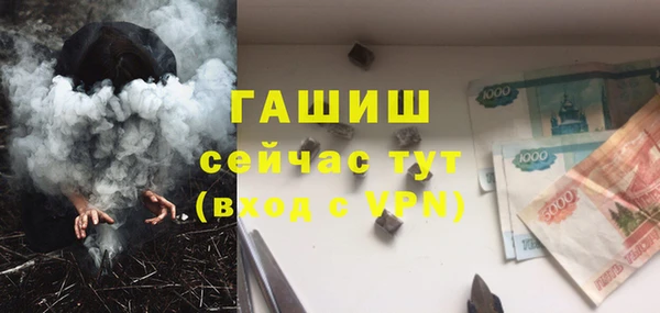 тгк Киреевск
