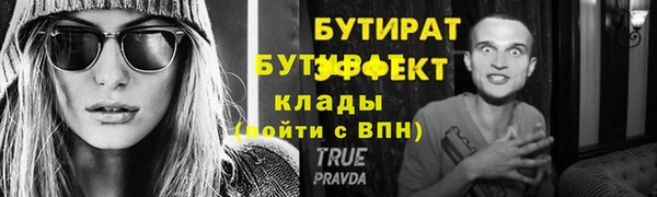 спиды Касимов