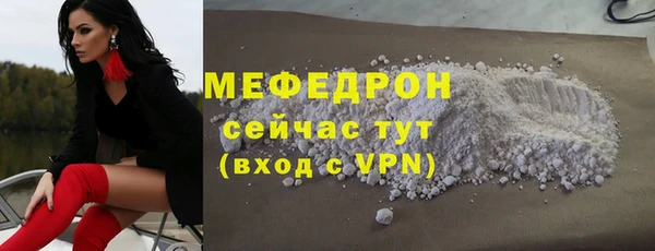 тгк Киреевск