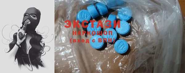 первитин Карпинск