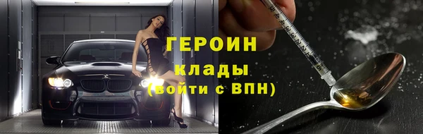 первитин Карпинск
