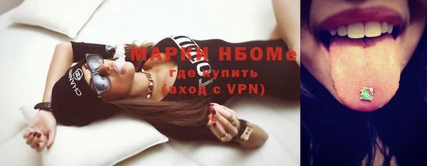 тгк Киреевск