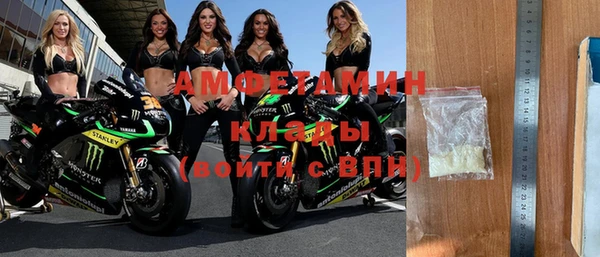 спиды Касимов