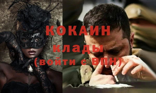 тгк Киреевск