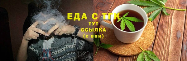 тгк Киреевск