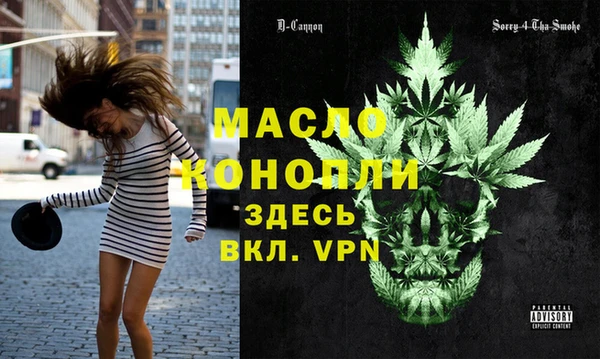 тгк Киреевск