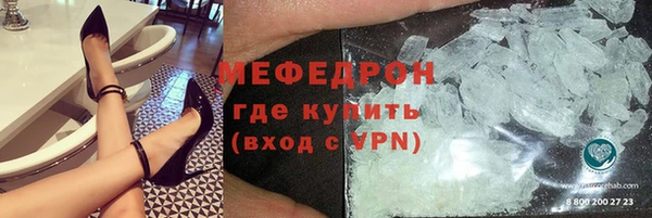 первитин Карпинск