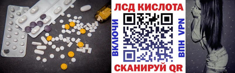 Лсд 25 экстази ecstasy  Купить  Вязники 