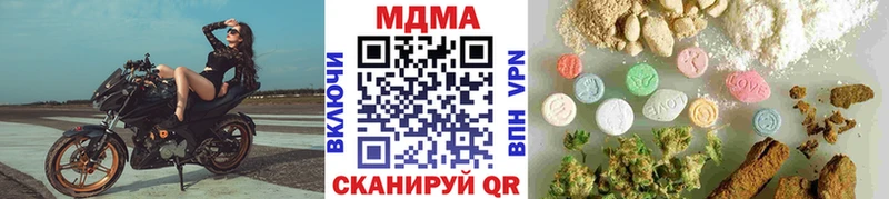 Купить закладки  Вязники  MDMA crystal 