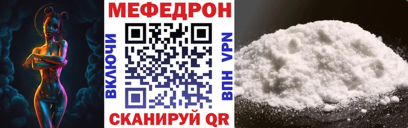 Меф 4 MMC  Купить  Вязники 