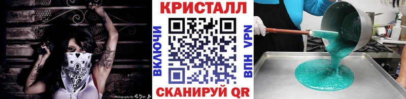 Метамфетамин витя  Купить  Вязники 