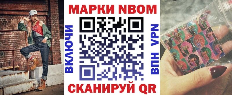 Купить закладки  Вязники  Марки NBOMe 1,8мг 